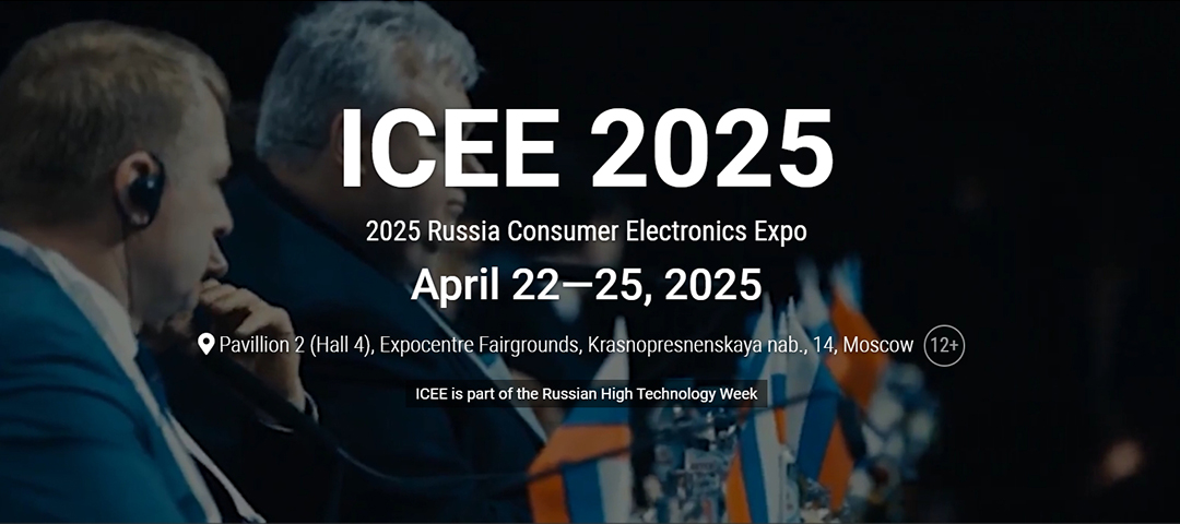 Kingtop Shines at Russia’s ICEE 2025, Showcasing Next-Gen AIoT Solutions to Global Audience