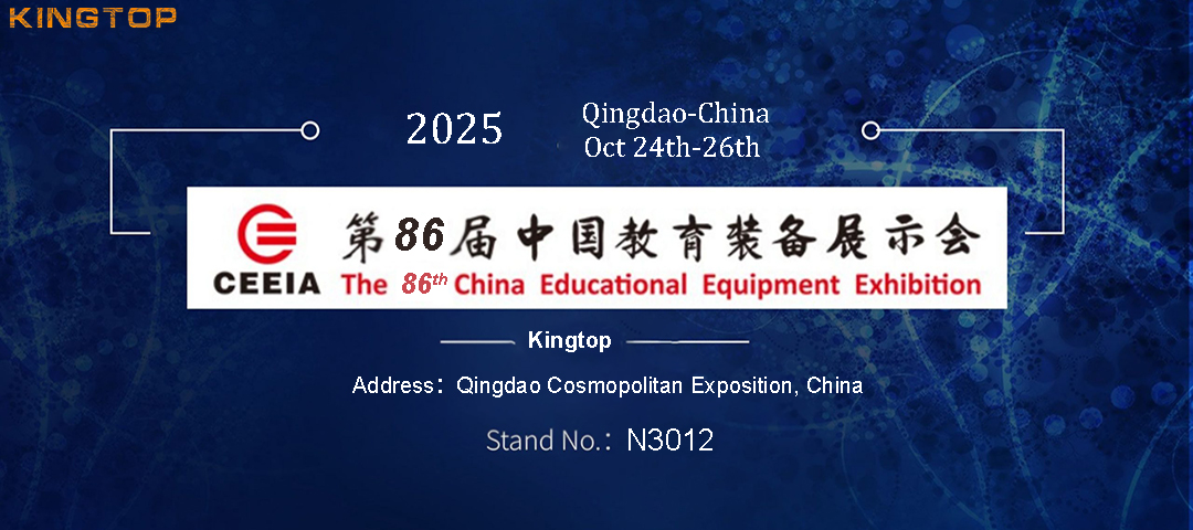 Kingtop to Present Educational Products at the 86th China Educational Equipment Exhibition in Qingdao