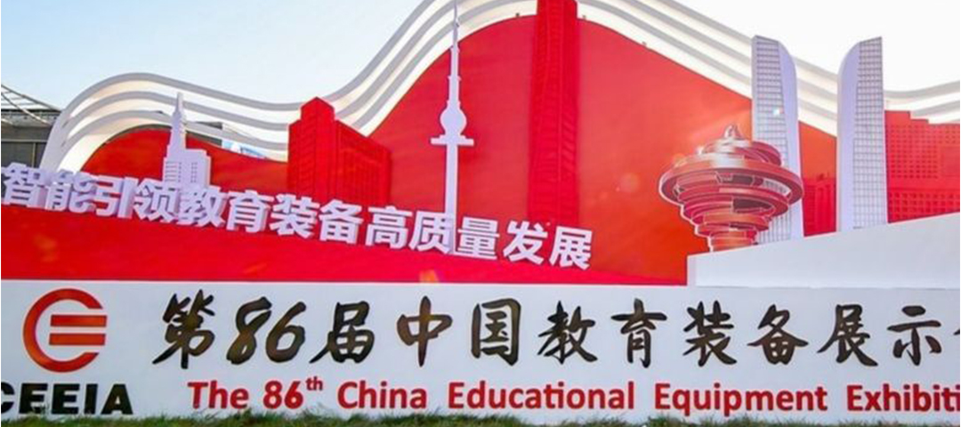 Kingtop Successfully Concludes Participation at the 86th China Educational Equipment Exhibition in Qingdao
